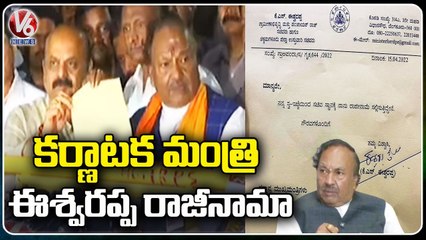 Karnataka Minister Eshwarappa Resings For Party _ V6 News