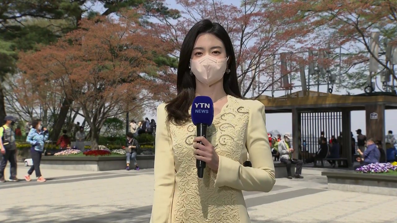 [날씨] 주말 따뜻한 봄 날씨...서울 남산에 시민들 '북적' / YTN