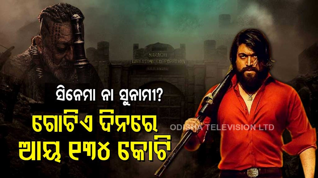 KGF Chapter 2- Monster Swag Of Rocky Bhai Aka Yash Driving One & All Crazy, Sets New Record