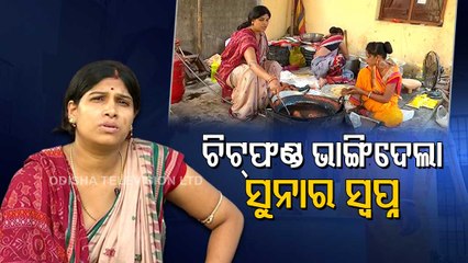Prerana- Meet Jyotsna Sahoo From Bhubaneswar Who Sets An Example Of Becoming Self Reliant