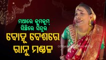 Ranu Mondal Sings Kacha Badam In Bridal Getup, Video Goes Viral