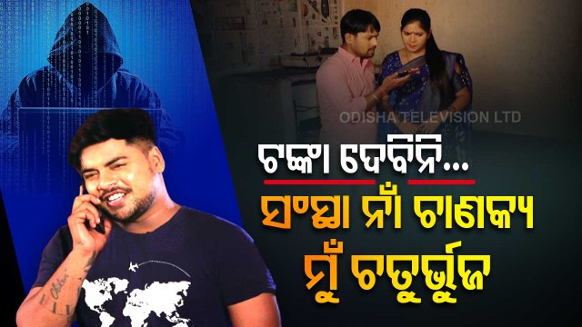 Cyber Crime- How To Stay Safe From Cyber Fraudsters, Know What Experts Say