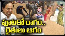 CM KCR He's Decisions Changings On Paddy Procurements And Raw Rice _ V6 Teenmaar (1)