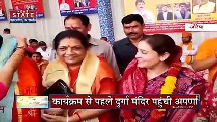 Uttar Pradesh News : लाउडस्पीकर पर अजान तो बजने लगा जय हनुमान