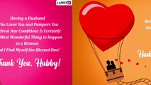 Husband Appreciation Day 2022 Wishes: Romantic Quotes, HD Images and Greetings for Your Dear Hubby!