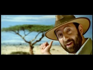 Safari Teaser (2) VF