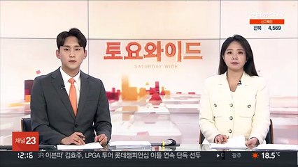 하남 과자 보관 창고서 불…인명피해 없어