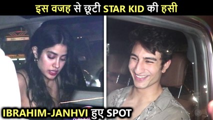 "Aryan Khan" Bulaye Jaane Par Ibrahim Ali Khan Ka Aisa Tha Reaction, Saath Mein Janhvi Hui Spot