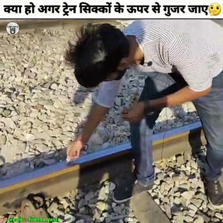 क्या हो अगर ट्रेन  सिक्कों के ऊपर से गुजर जाए #facts #shorts