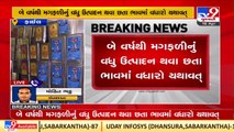 Groundnut oil price increased by Rs. 30 per can _Rajkot _Gujarat _TV9GujaratiNews