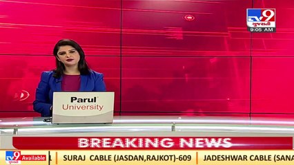 Flight operations at Keshod airport in Junagadh to start from today _Gujarat _TV9GujaratiNews