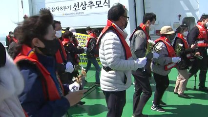 세월호 참사 8주기...사고 해역서 선상 추모식 / YTN