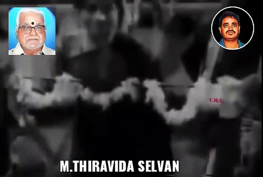 T M SOUNDARARAJAN LEGEND VOL 2250