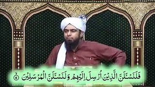 114-Qur'an Class, Surat Al-ِA'araaf (Ayat No, 01 to 10) ki TAFSEER