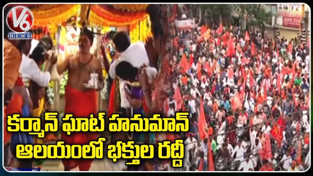 Devotees Throng At Karmanghat Hanuman Temple _ Hyderabad _ V6 News