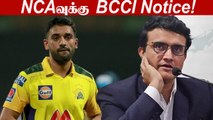 IPL 2022: Deepak Chahar-ன் 2nd Injury; NCAவுக்கு BCCI Warning | OneIndia Tamil