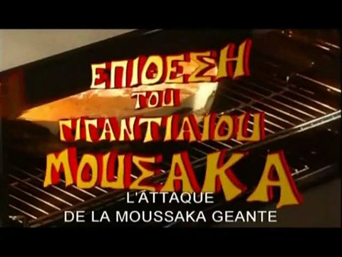 Panos H. Koutras Interview 2: L'Attaque de la moussaka géante