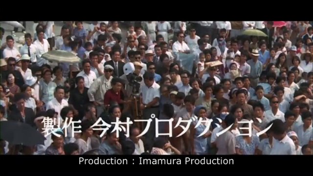 Le Profond désir des dieux Bande-annonce VO