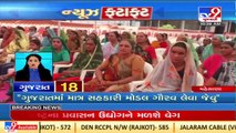 Top News Stories From Gujarat _16-04-2022 _TV9GujaratiNews