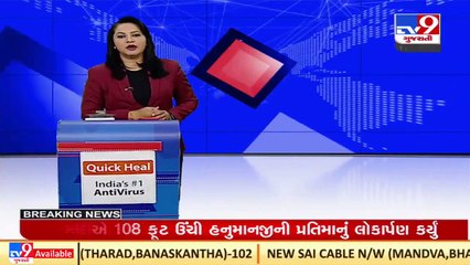 Quantum of punishment to be pronounced on 21 April in Grishma Vekariya murder case _Surat _TV9News