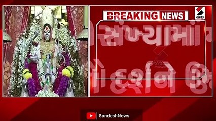 આજે ચૈત્રી પૂનમની બહુચરાજીમાં ઉજવણી