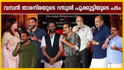 സത്യരാജ്,ആസിഫ് അലി, ശോഭന..Resool pookutty Otta Movie Launch| Filmibeat Malayalam