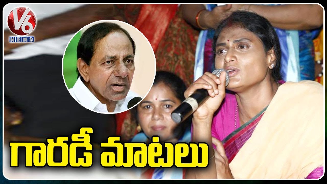 YS Sharmila Fire On CM KCR _ Praja prasthanam Yatra Day 56 _ V6 News