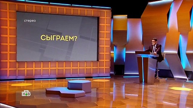 Своя игра (16.04.2022)