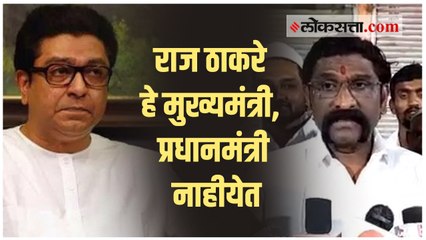 Descargar video: राज ठाकरेंनी भोंगे काढण्यासाठी स्वतः मैदानात उतरावं; माजी मनसैनिकाचं आव्हान