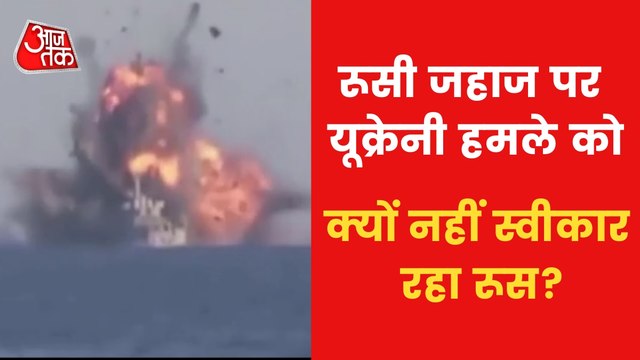 Russian ship sunk by Ukraine's missiles, Russia retaliated!