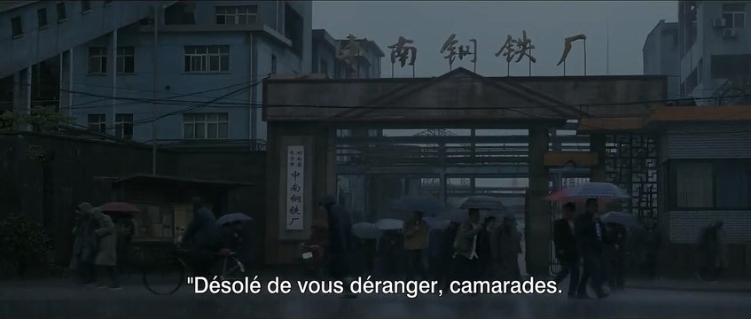 Une Pluie sans fin EXTRAIT VO Filature