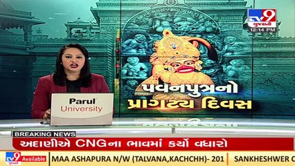 Example of religious unity in Valsad during Hanuman temple's 'Pran Pratishtha Mahotsav' _TV9News
