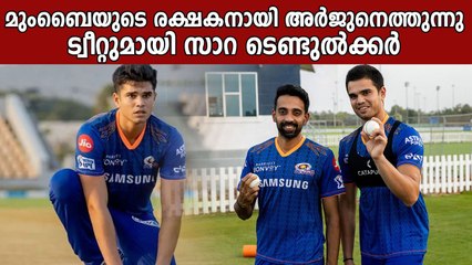 മുംബൈക്കായി സച്ചിന്റെ മകൻ ഇറങ്ങുന്നു,അരങ്ങേറ്റം ലക്ക്നൗവിനെതിരെ