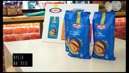 Όρεξη να 'χεις S11E22 Χρυσάνθη Καραγιάννη