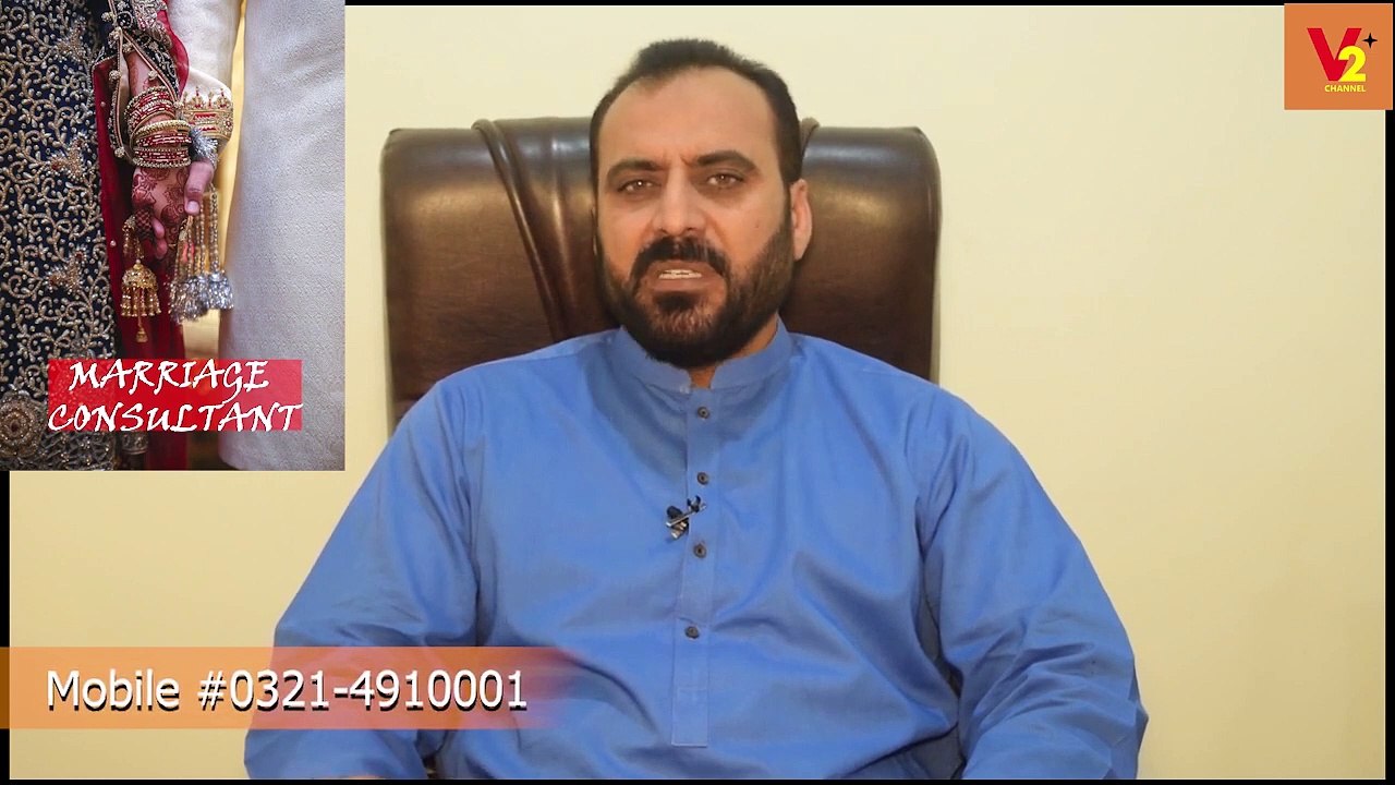 Mr Imran Butt Marriage Consultant (Couple Matchmaking)