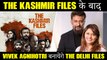 After 'The Kashmir Files', Vivek Agnihotri Announces Next Film- 'The Delhi Files'