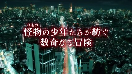 Kemono Incidents - saison 1 Bande-annonce VO