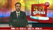 VIDEO : मंच पर भाषण दे रहे केंद्रीय मंत्री अर्जुन राम मेघवाल बाल-बाल बचे, पूर्व विधायक घायल तो पूर्व प्रधान की मौत
