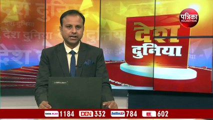 VIDEO : मंच पर भाषण दे रहे केंद्रीय मंत्री अर्जुन राम मेघवाल बाल-बाल बचे, पूर्व विधायक घायल तो पूर्व प्रधान की मौत
