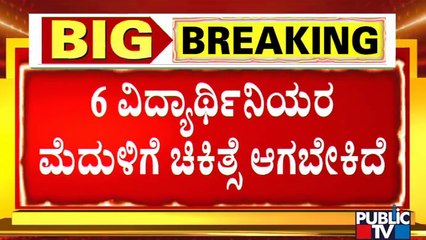 Siddalinga Shivacharya Swamiji Express Outrage Against Hijab Controversy Girls