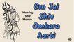 Om Jai Shiv Omkara Aarti - ॐ जय शिव ओमकारा आरती|Somvar Shiv Puja|Mahadev Pooja Aarti|OnClick Bhajans