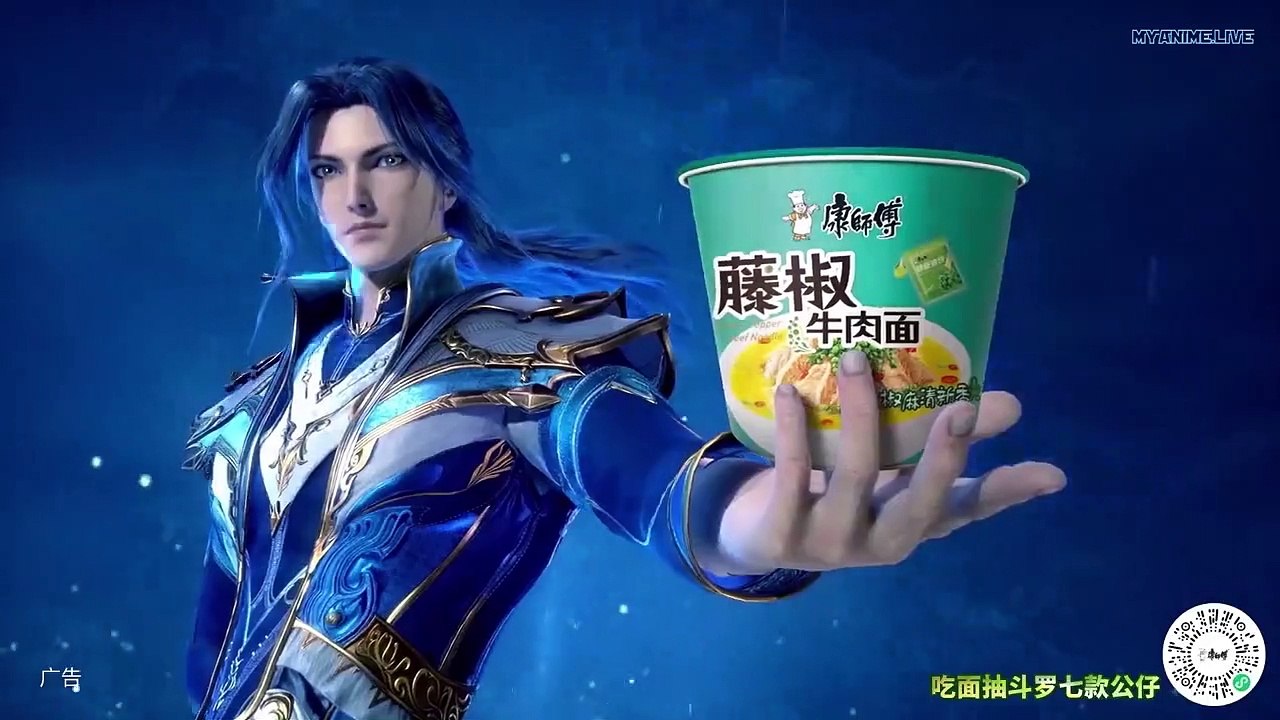 Soul Land Episode 196 English Subbed || Douluo Dalu Episode 196 English Subbed