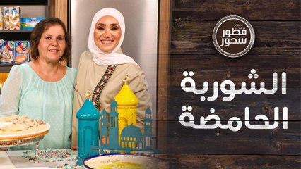 الفطيرة بطرق متنوعة  - فطور سحور