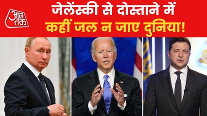 Russia-Ukraine: Joe Biden's visit to Kyiv could provoke war?
