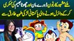 Doraemon Aur Chhota Bheem Cartoon Ki Mimicry Karne Wali Viral Pakistani Tahaiyya Tariq Se Miliye