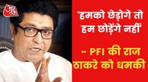 Loudspeaker Controversy: PFI leader threatens Raj Thackeray