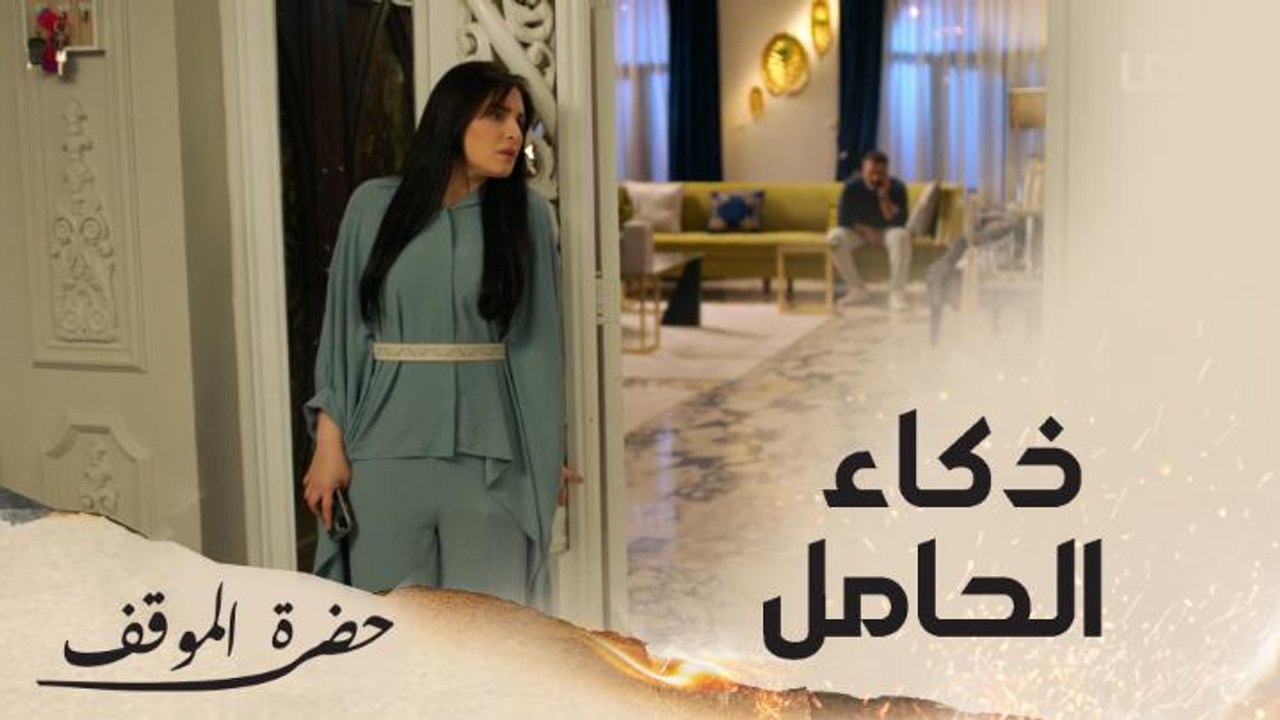 سمعته شيخة يتكلم على التليفون ويقول أنا مطلق فردت عليه بأسلوب ذكي جداً