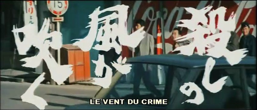 Guerre des Gangs à Okinawa Bande-annonce VO