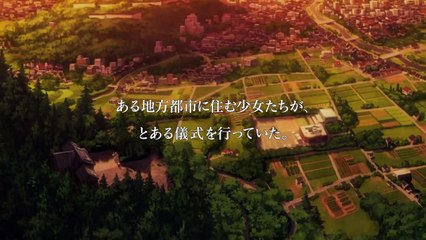Akanesasu Shoujo - saison 1 Bande-annonce VO