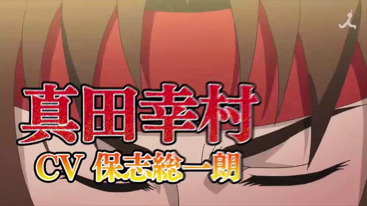 Gakuen Basara - saison 1 Teaser VO